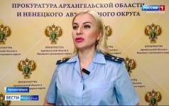 Вести Поморья в 21:10, эфир 6 июля