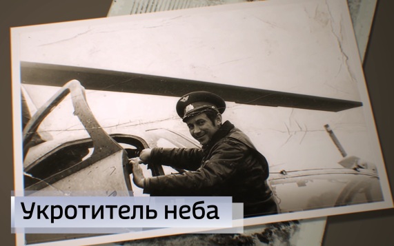 Эфир от 07.07.2026 (11:30)