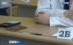 Выпускник пересдают ЕГЭ