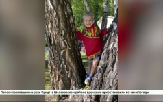 Поиски пропавших на реке Иркут в Шелеховском районе временно приостановили из-за непогоды