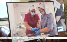 «Лица милосердия». Тематическую фотовыставку открыли в Заксобрании Иркутской области