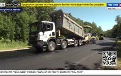 Эфир от 07.07.2026 (17:30)