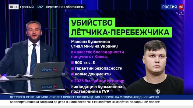 Эфир 07.07.2026 · 18:00