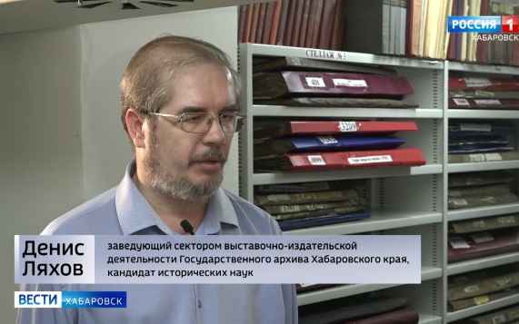 Когда и как Хабаровский край стал центром промышленности страны