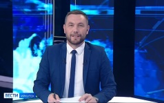 Эфир от 08.07.2026 (11:30)