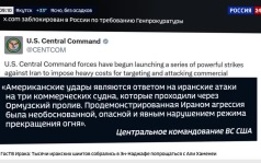 Тегеран нанес ответные удары по базам США в Бахрейне и Кувейте