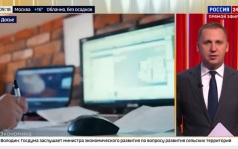 Правительство готово помогать разработчикам российских нейросетевых моделей