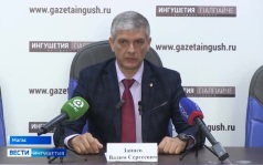 Эксперты разъяснили влияние снижения ключевой ставки на экономику Ингушетии