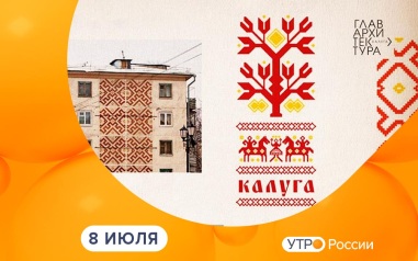 Эфир от 08.07.2026