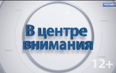 В центре внимания — Самозанятые