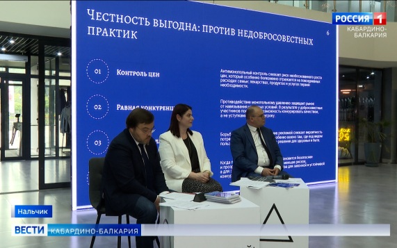 В Нальчике стартовал Всероссийский молодежный юридический форум «ЮрКавказ‑2026»