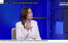 Что ждет амурчан на "7Яфесте": интервью с Н. Фирстовой (ЗАГС Амурской области)