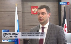 Эфир от 08.07.2026