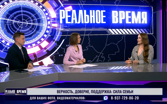Верность, доверие, поддержка: сила семьи. Эфир от 08.07.2026