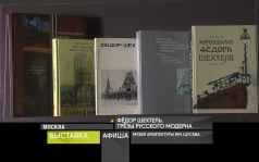 10 июля 2026 года