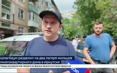Парковка есть, а доступ имеют не все. Жильцы дома в Иркутске жалуются на установленный соседями шлагбаум