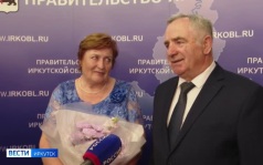 И в горе, и в радости. Десяти парам в Иркутской области вручили общественные медали «За любовь и верность»
