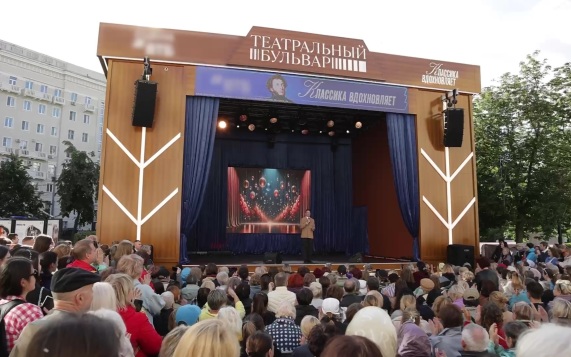 ГОРОДСКИЕ ПОДМОСТКИ. Как проходит фестиваль «Театральный бульвар»?