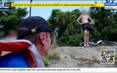 Эфир от 08.07.2026 (21:00)