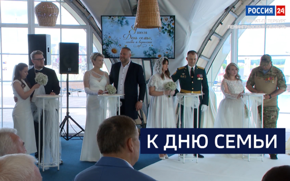 Эфир от 08.07.2026