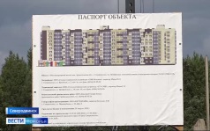 Вести Поморья в 9:30, эфир 9 июля 2026 г.