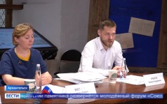 Вести Поморья в 11:30, эфир 9 июля 2026 г.