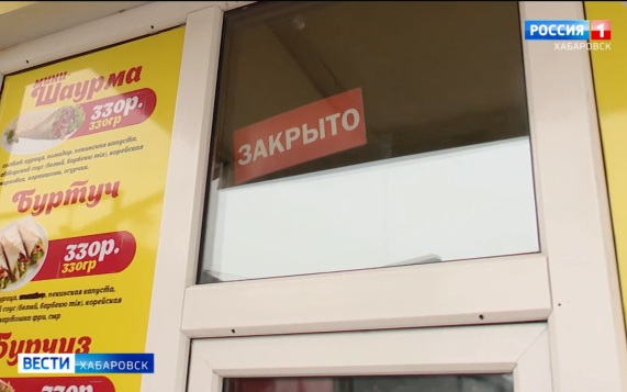 «Так плохо никогда не было»: судьбу киоска с шаурмой, где отравились почти 20 хабаровчан, решит суд