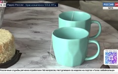 Эфир от 09.07.2026 (13:00)