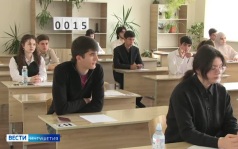Школьники Ингушетии воспользовались возможностью повысить баллы ЕГЭ