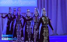 День семьи в Ингушетии отметили праздничным концертом
