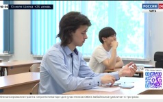 Эфир от 09.07.2026 (18:00)