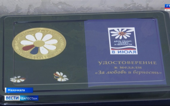 Эфир от 08.07.26