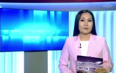 Утро России Калмыкия 09.07.2026