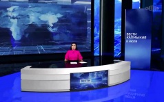 Эфир от 08.07.2026 (21:10)