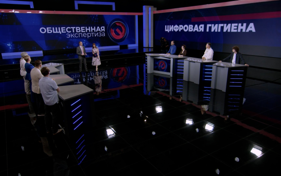 Цифровая гигиена. Эфир от 09.07.2026