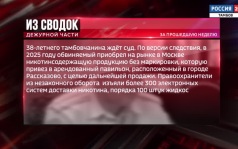Одной строкой: уклонение от уплаты налогов, контрафактные вейпы и убийство