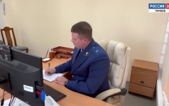 Тамбовчанку подозревают в мошенничестве с детскими выплатами