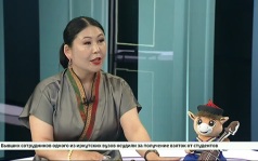 Гость студии — заместитель директора Центра культуры коренных народов Прибайкалья Серафима Балданова