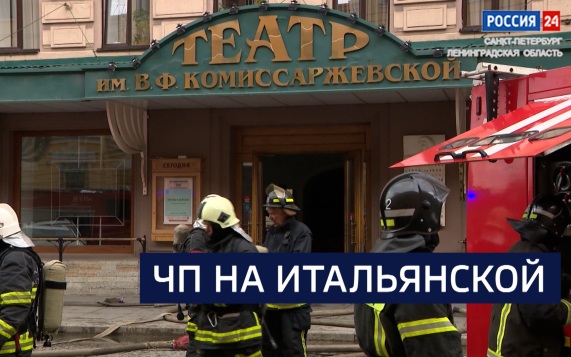 Эфир от 09.07.2026
