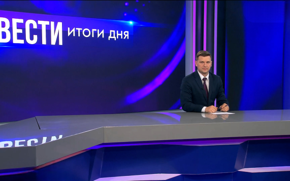 Эфир от 09.07.2026