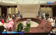 Эфир от 10.07.2026