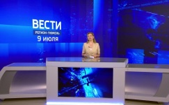 Эфир от 09.07.26 (21:10)