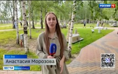 Эфир от 10.07.2026 (09:30)
