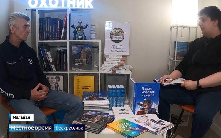 От "Коммерсанта" к "Русскому Робинзону": зачем Андрей Рубанов приехал на Колыму