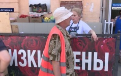 "Вести. Дежурная часть", Астраханская область
