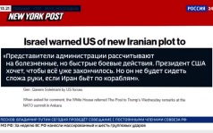США временно приостановили удары по Ирану после ночного обострения