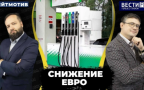 Чем ниже стандарт, тем больше вреда. Эфир от 10.07.2026