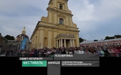 12 июля 2026 года