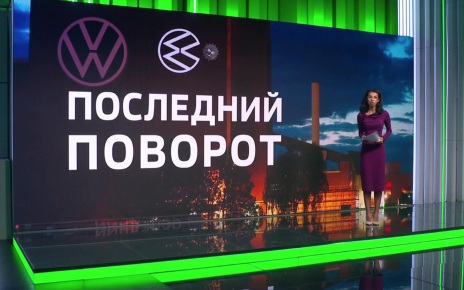 Немецкий автопром тянет вниз экономику Европы из-за обвала продаж