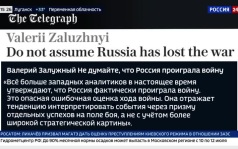 воронина